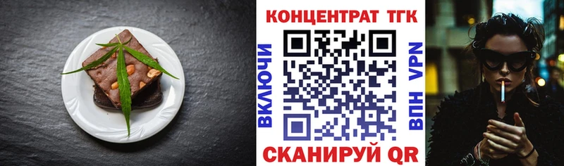 mega онион Чудово Cannafood марихуана