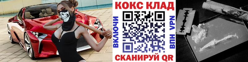 КОКАИН Колумбийский  Чудово 