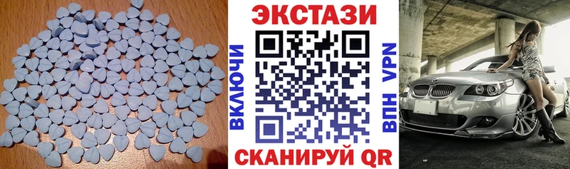 ЭКСТАЗИ 280 MDMA  купить наркотики сайты  hydra ONION  Чудово 