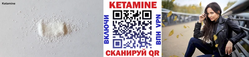 КЕТАМИН ketamine  Чудово 