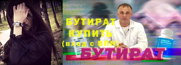 мефедрон Лабытнанги