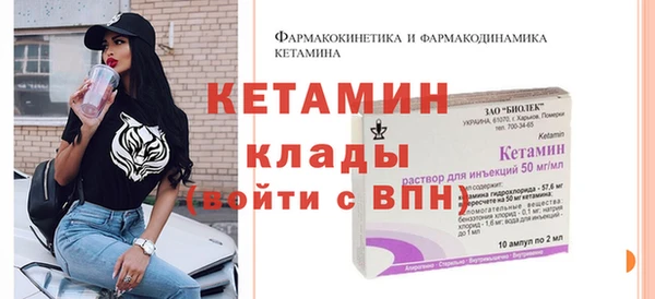 mdma Ладушкин