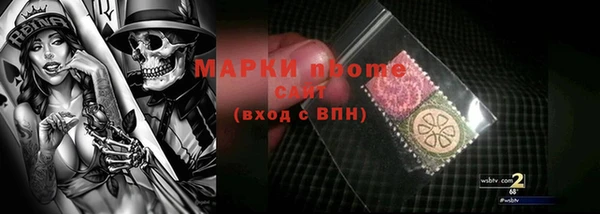 соль курить ск Липки