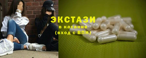 соль курить ск Липки