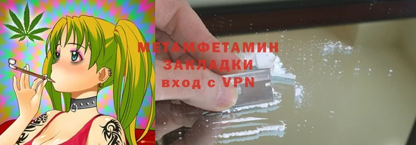 соль курить ск Липки
