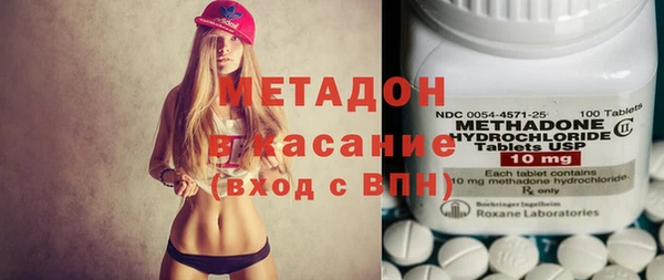 mdma Ладушкин
