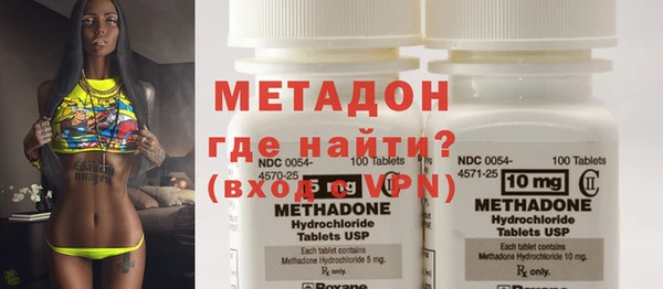 мефедрон Лабытнанги
