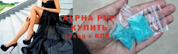 мефедрон Лабытнанги