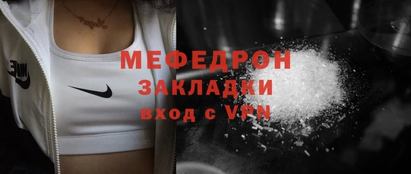 соль курить ск Липки