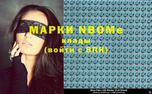 мефедрон Лабытнанги