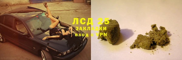 мефедрон Лабытнанги