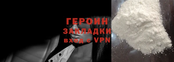 мефедрон Лабытнанги