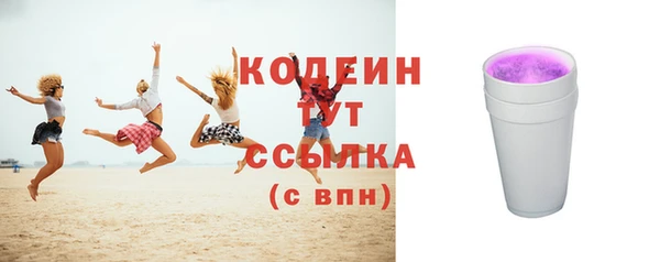mdma Ладушкин