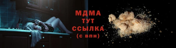 mdma Ладушкин