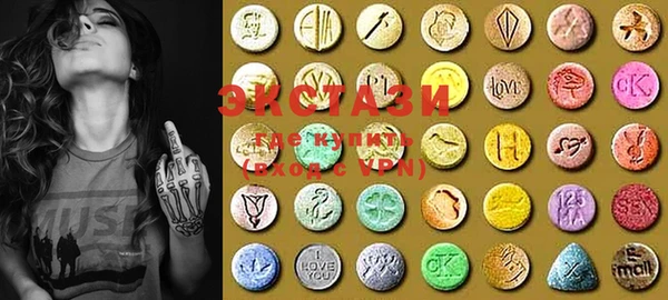 mdma Ладушкин