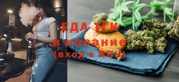 мефедрон Лабытнанги