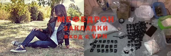 mdma Ладушкин