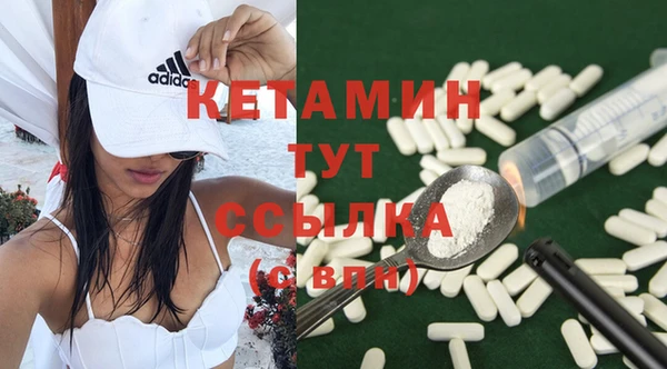 мефедрон Лабытнанги