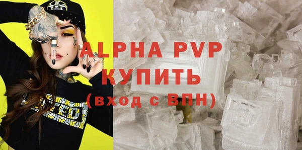 соль курить ск Липки
