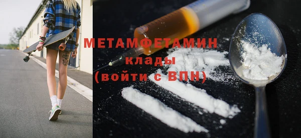 соль курить ск Липки