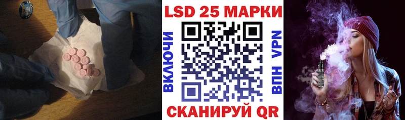 LSD-25 экстази ecstasy  Чудово 