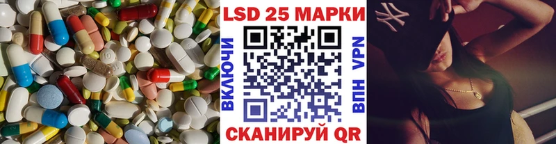 Лсд 25 экстази кислота Чудово