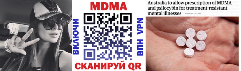 MDMA Molly  Чудово 