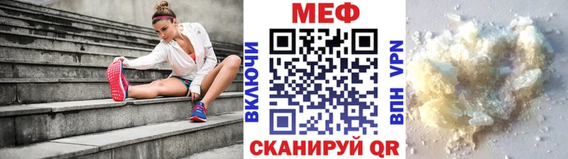 магазин продажи наркотиков  мориарти клад  МЯУ-МЯУ мука  Чудово 
