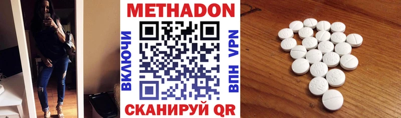 blacksprut ссылка  сколько стоит  Чудово  МЕТАДОН мёд 