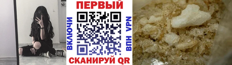 хочу наркоту  Чудово  Метамфетамин мет 